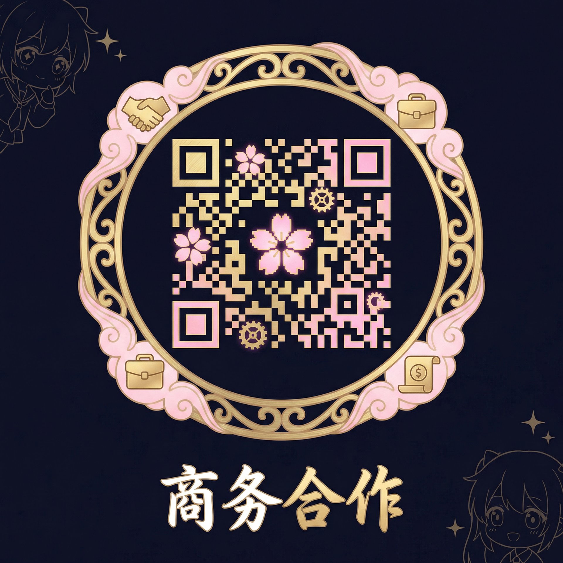 91爆料网商务合作二维码